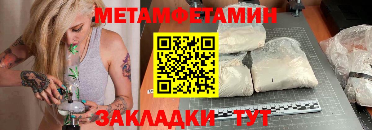 Людиново  АМФЕТАМИН Розовый  АМФ  Вход с VPN 