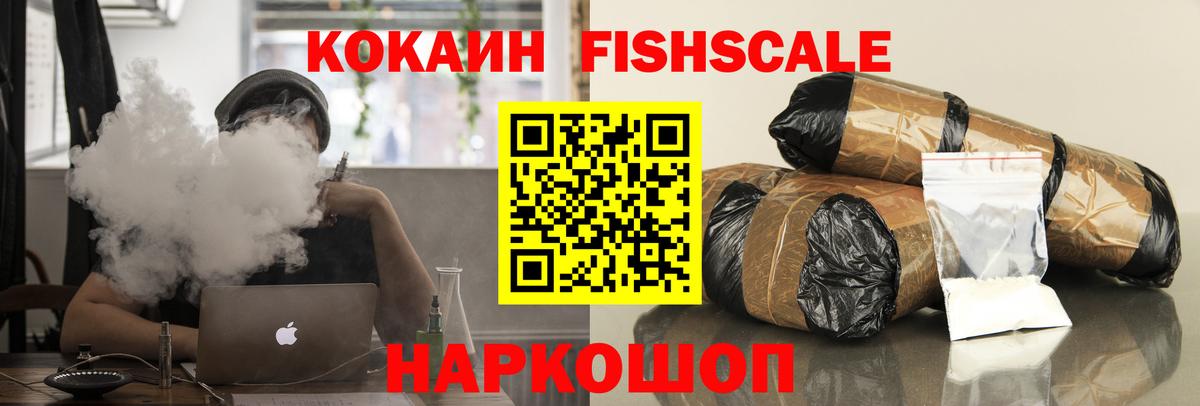 Людиново  Cocaine 98%  COCAIN  Вход с VPN  COCAIN Эквадор 