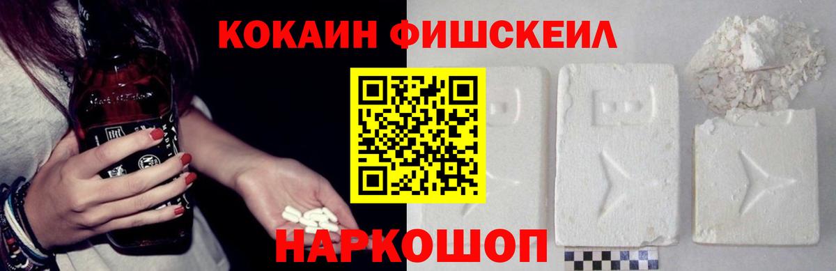 Кокаин 98% Людиново