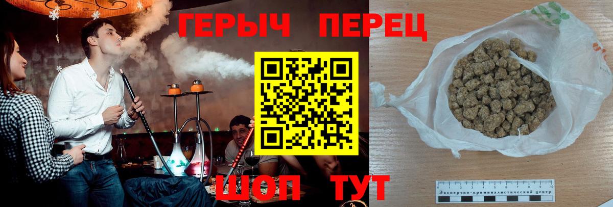 Людиново  Героин Афган  Вход с VPN 