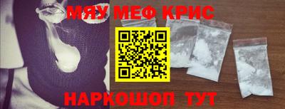крисы Усть-Илимск