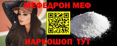 сатива Усть-Джегута