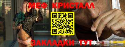 амфетамин Уссурийск