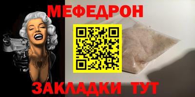 амфетамин Уссурийск