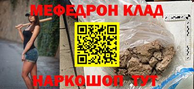 амфетамин Уссурийск