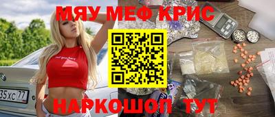 сатива Усть-Джегута