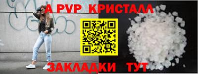 сатива Усть-Джегута