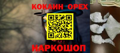 крисы Усть-Илимск