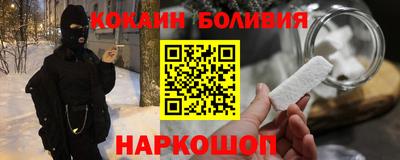амфетамин Уссурийск