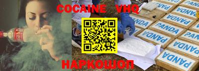 крисы Усть-Илимск