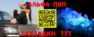 крисы Усть-Илимск