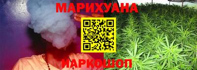 сатива Усть-Джегута
