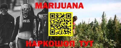 амфетамин Уссурийск