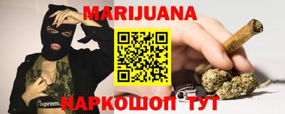 сатива Усть-Джегута