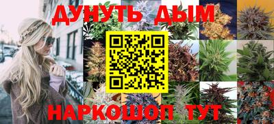 амфетамин Уссурийск