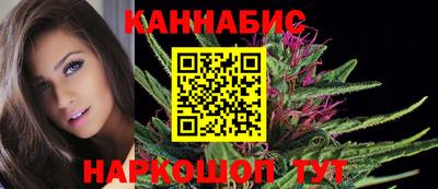 сатива Усть-Джегута