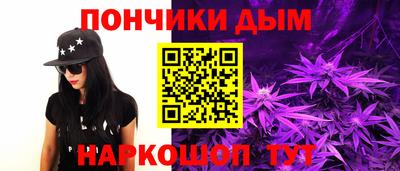сатива Усть-Джегута