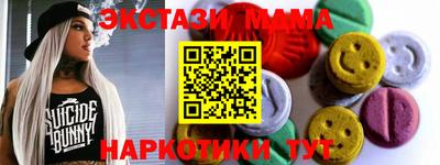 крисы Усть-Илимск