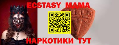 крисы Усть-Илимск