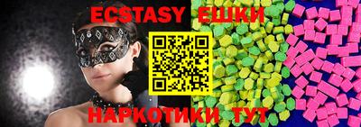 крисы Усть-Илимск