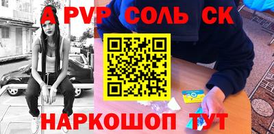амфетамин Уссурийск