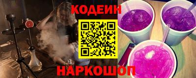 сатива Усть-Джегута