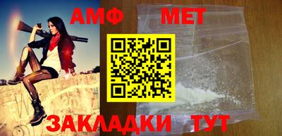 амфетамин Уссурийск