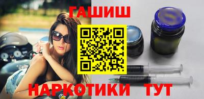 крисы Усть-Илимск