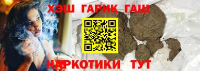 сатива Усть-Джегута