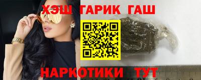 крисы Усть-Илимск