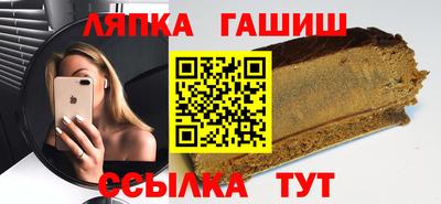 амфетамин Уссурийск