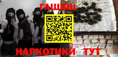 крисы Усть-Илимск
