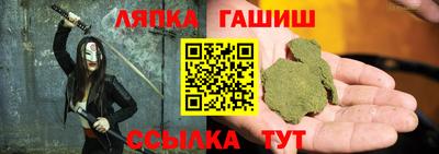 крисы Усть-Илимск