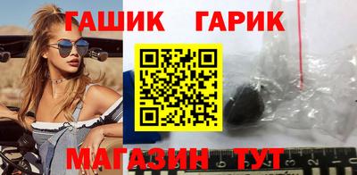 сатива Усть-Джегута