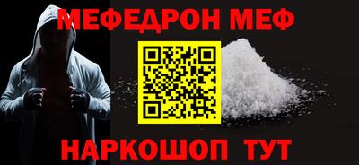 амфетамин Уссурийск