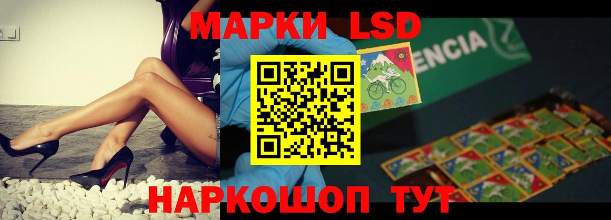 Людиново  LSD-25 экстази ecstasy  Вход с VPN 
