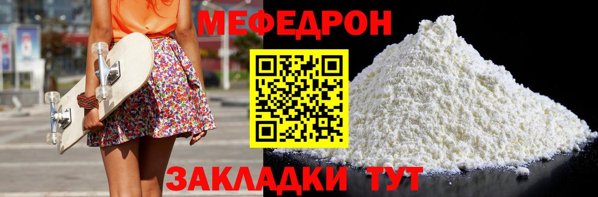 Людиново  МЕФ  Вход с VPN  МЕФ 4 MMC  МЕФ 4 MMC 
