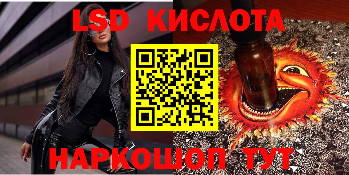 Наркотические марки 1,5мг Людиново
