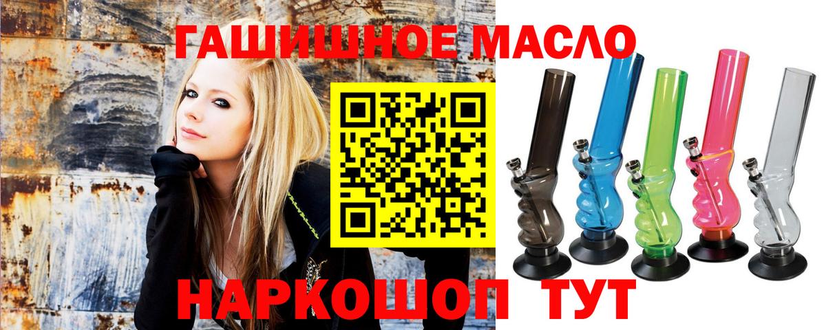 ТГК вейп с тгк Людиново